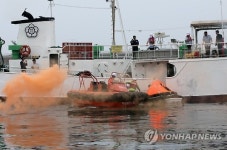 구명 뗏목 해상시연