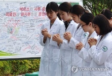 두 손 모은 건양대 예비 간호사