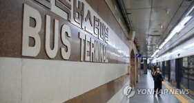인적 드문 고속터미널역