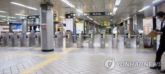 인적 드문 고속터미널역