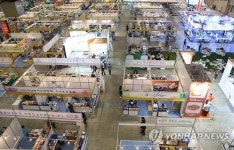 부산국제식품대전 개막…메르스 여파로 한산