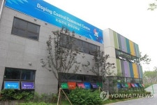 공정한 경기 광주U대회 도핑관리 종합상황실