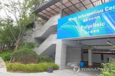 광주U대회 선수촌 병원