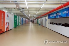 광주U대회 선수촌 병원