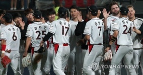 케이티 