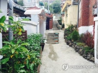 서울 도봉구 우이천로 골목 서울환경상 대상 수상