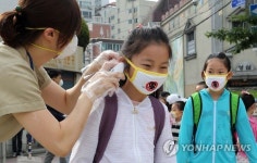 메르스 강타 부산 수영구 학생 다시 등교