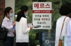 강북삼성병원 의료진, 삼성서울병원 지원