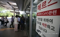 강북삼성병원 의료진, 삼성서울병원 지원