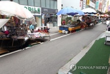 한산한 전통시장 입구