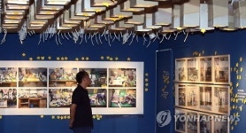 416 기억저장소 아이들의 방