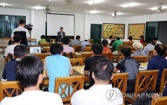 강정마을서 열린 서귀포 크루즈터미널 설명회