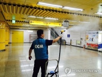 대구 메르스 환자와 같은 목욕탕 이용한 103명 추적 난항
