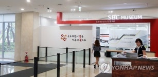 경남 진주혁신도시 내 중소기업진흥공단