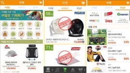 아이라이크캠핑, 모바일 쇼핑몰 마켓 오픈