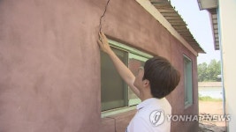 낡아서 보수가 필요한 대성동마을 주택