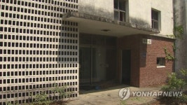 방치된 대성동마을 자유의집