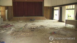 방치된 대성동마을 자유의집