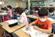 수업 재개한 초등학교