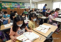 수업 재개한 초등학교