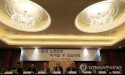 여행업계 외래관광객 메르스 보상보험 기자회견