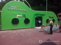 수원 광교산 자전거 대여소
