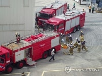 한국가스공사 통영생산기지서 진행된 비상대응 훈련