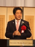 한일수교 50주년 도쿄 행사서 축사하는 아베 총리