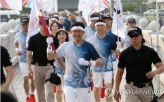 포항 도착한 성화