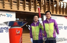 포항 밝히는 성화