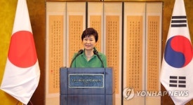 박 대통령, 과거사 짐 화해로 내려놓자