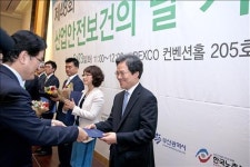 벡스코 부산시 안전문화대상 수상