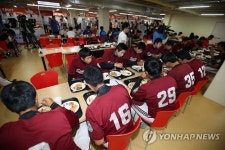 U대회 선수촌 식당