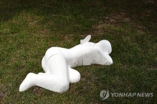 양구백자박물관 개관 9주년 기념전