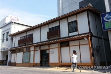  대구 일본군 위안부 역사관 8월 개관