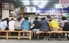  먹거리 넘치는 흥겨운 공간, 대구 서문시장