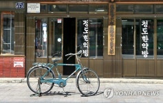 <Weekly Travel> 대구 근대 속을 거니는 시간 여행