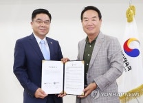 KPC 저개발국가 초청 장애인스포츠 개발캠프 물품 후원 협약식