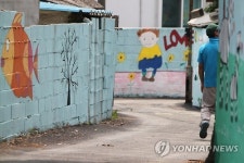동화의 나라로 변모한 경남 거제시 동부면 산양마을