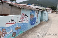 동화의 나라로 변모한 경남 거제시 동부면 산양마을