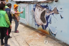 동화의 나라로 변모한 경남 거제시 동부면 산양마을
