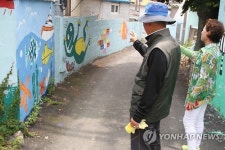 동화의 나라로 변모한 경남 거제시 동부면 산양마을
