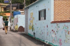 동화의 나라로 변모한 경남 거제시 동부면 산양마을