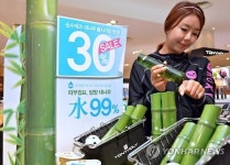 대나무를 발라보자