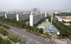 공무원연금공단 개포 8단지 매각·9단지 재건축