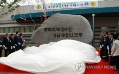 경남 향토부대 육군 39사단 함안시대 열었다