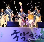 도심의 국악공연