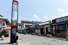 정선아리랑시장 디지털 사이니지
