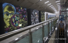그라피티로 꾸며지는 녹사평역