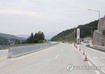 동서고속도로 동충주∼제천 구간 천등산휴게소